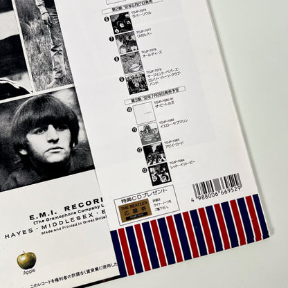 THE BEATLES – Rubber Soul Edizione Giapponese 30th Anniversary TOJP-7076 1992 OBI LTD EDITION HIFI