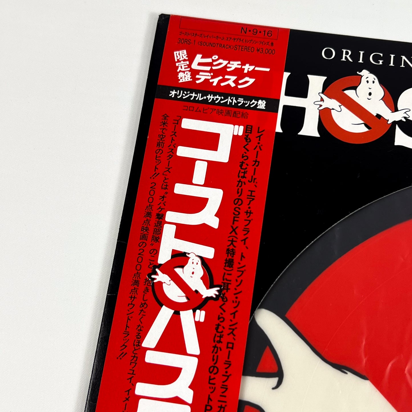 GHOSTBUSTERS – Original Soundtrack Album Picture Disc Esclusiva Giapponese 30RS-1 1984 OBI