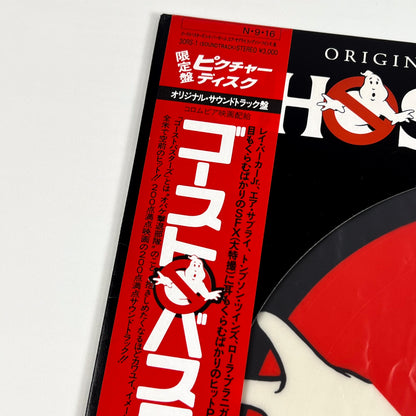 GHOSTBUSTERS – Original Soundtrack Album Picture Disc Esclusiva Giapponese 30RS-1 1984 OBI