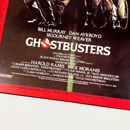 GHOSTBUSTERS – Original Soundtrack Album Picture Disc Esclusiva Giapponese 30RS-1 1984 OBI