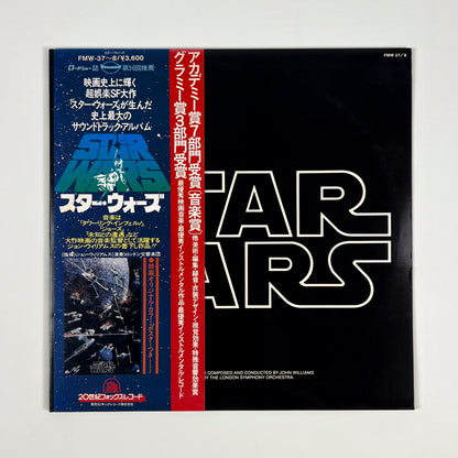 STAR WARS – Original Soundtrack Stampa Giapponese Academy Awards Commemorative Edition FMW 37~8 OBI GATEFOLD
