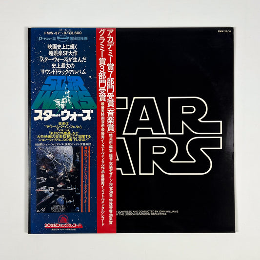 STAR WARS – Original Soundtrack Stampa Giapponese Academy Awards Commemorative Edition FMW 37~8 OBI GATEFOLD