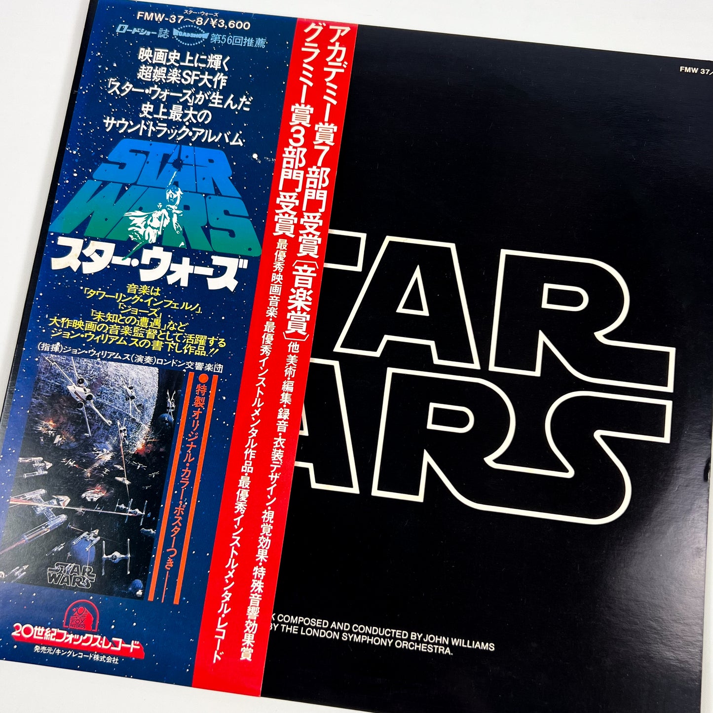 STAR WARS – Original Soundtrack Stampa Giapponese Academy Awards Commemorative Edition FMW 37~8 OBI GATEFOLD
