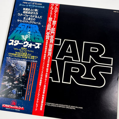 STAR WARS – Original Soundtrack Stampa Giapponese Academy Awards Commemorative Edition FMW 37~8 OBI GATEFOLD