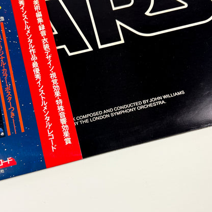 STAR WARS – Original Soundtrack Stampa Giapponese Academy Awards Commemorative Edition FMW 37~8 OBI GATEFOLD