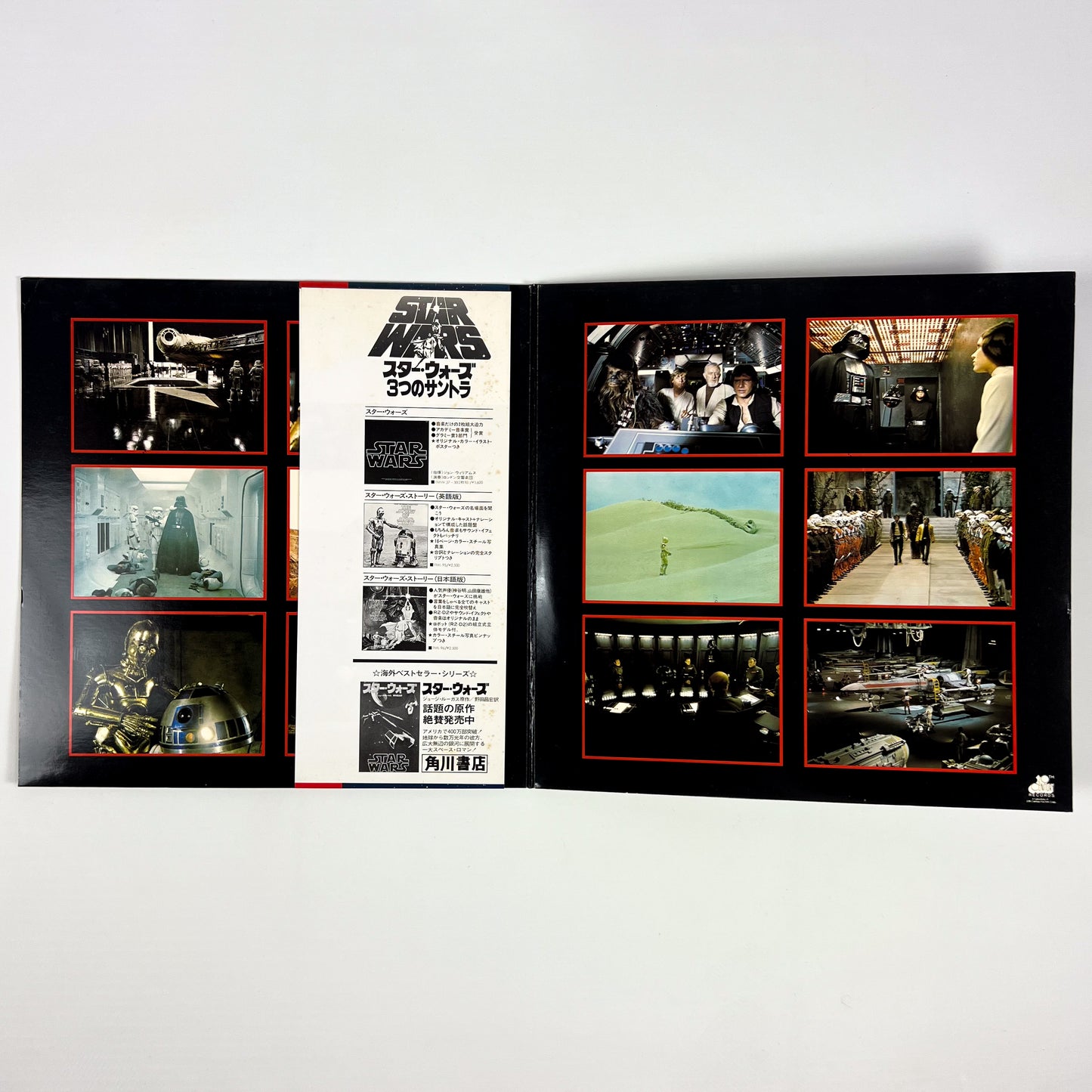 STAR WARS – Original Soundtrack Stampa Giapponese Academy Awards Commemorative Edition FMW 37~8 OBI GATEFOLD