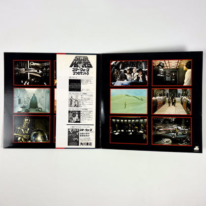 STAR WARS – Original Soundtrack Stampa Giapponese Academy Awards Commemorative Edition FMW 37~8 OBI GATEFOLD