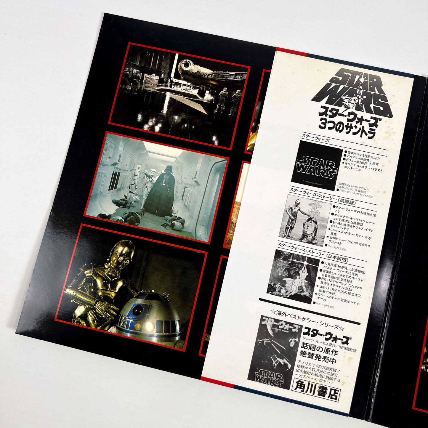 STAR WARS – Original Soundtrack Stampa Giapponese Academy Awards Commemorative Edition FMW 37~8 OBI GATEFOLD