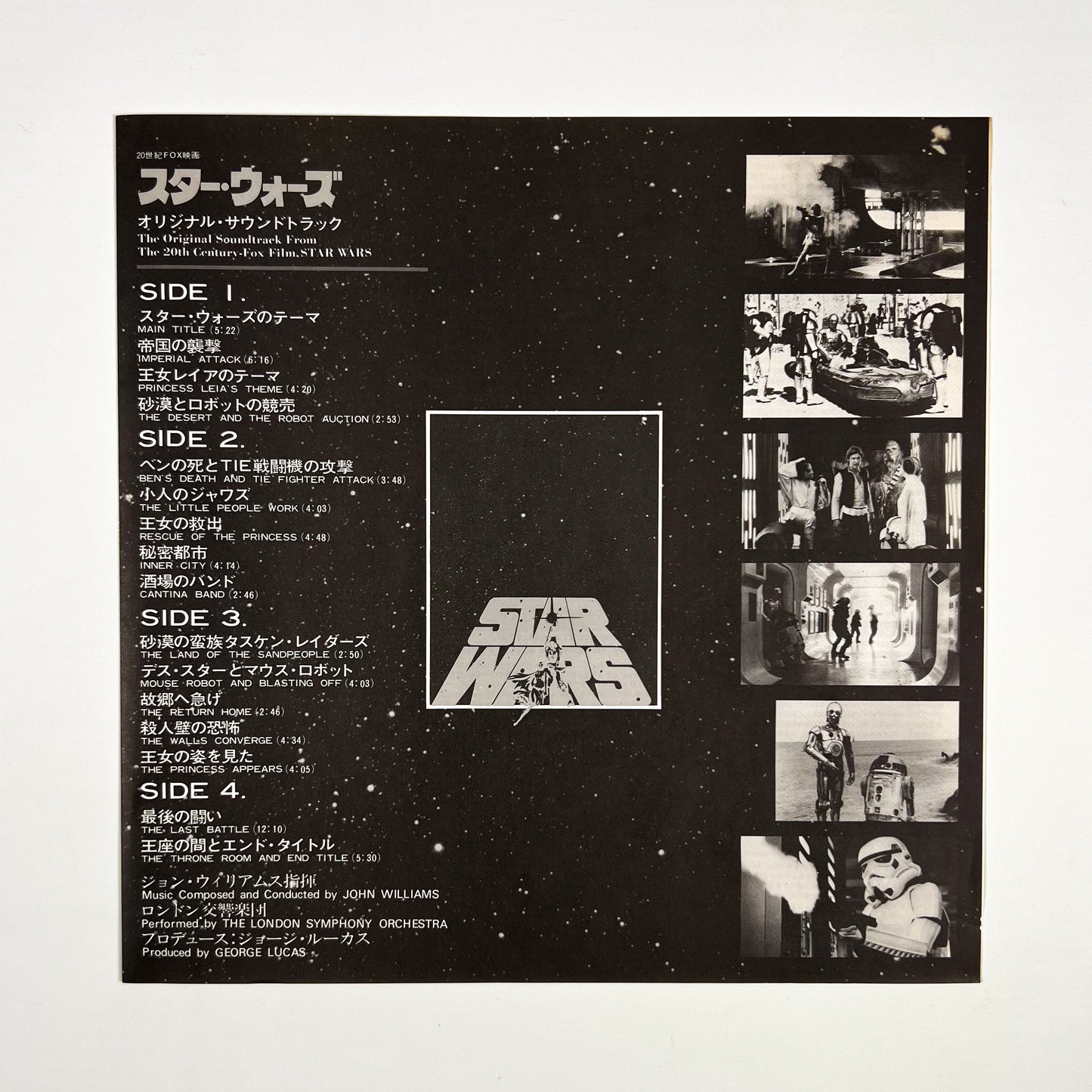 STAR WARS – Original Soundtrack Stampa Giapponese Academy Awards Commemorative Edition FMW 37~8 OBI GATEFOLD