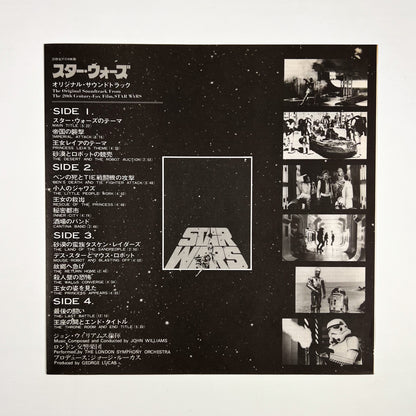 STAR WARS – Original Soundtrack Stampa Giapponese Academy Awards Commemorative Edition FMW 37~8 OBI GATEFOLD