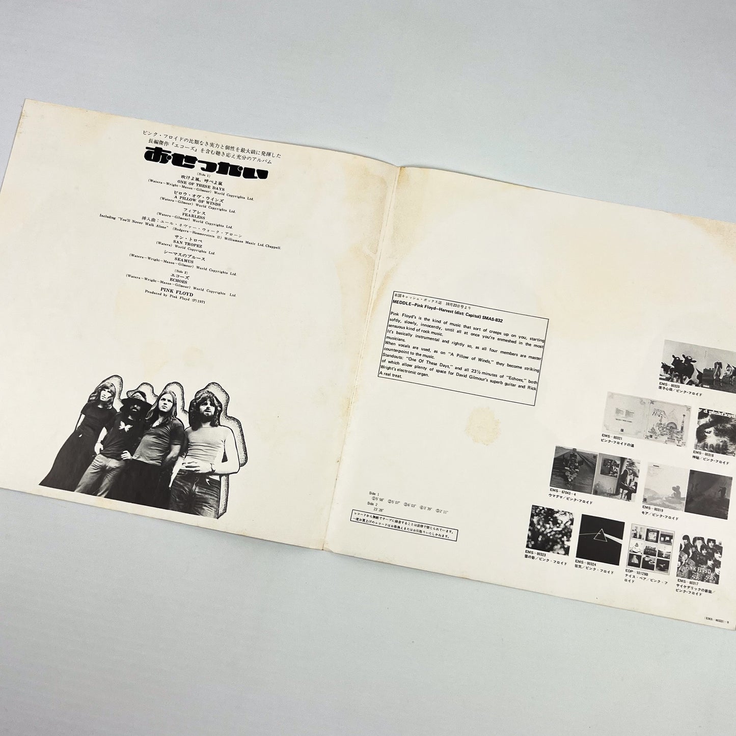 PINK FLOYD – Meddle Stampa Giapponese EMS-80322 1974 OBI GATEFOLD