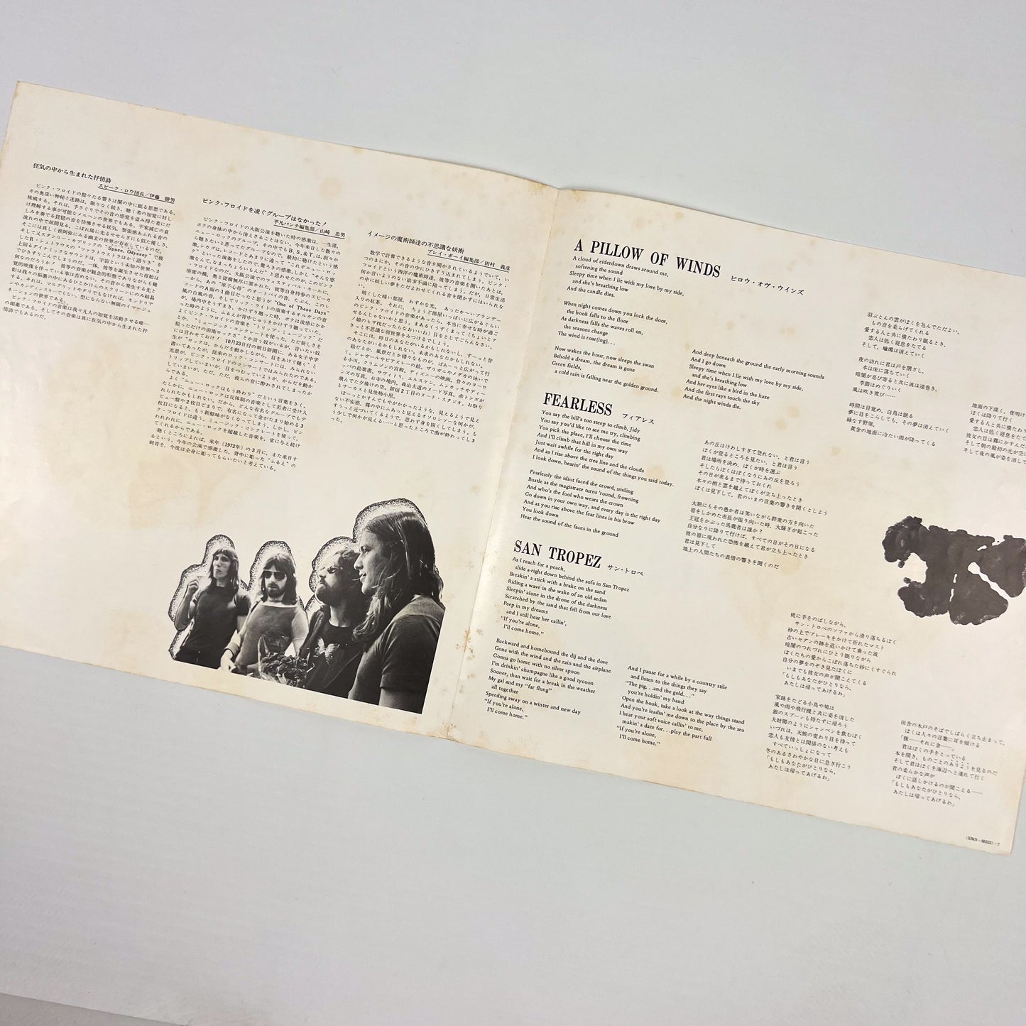 PINK FLOYD – Meddle Stampa Giapponese EMS-80322 1974 OBI GATEFOLD