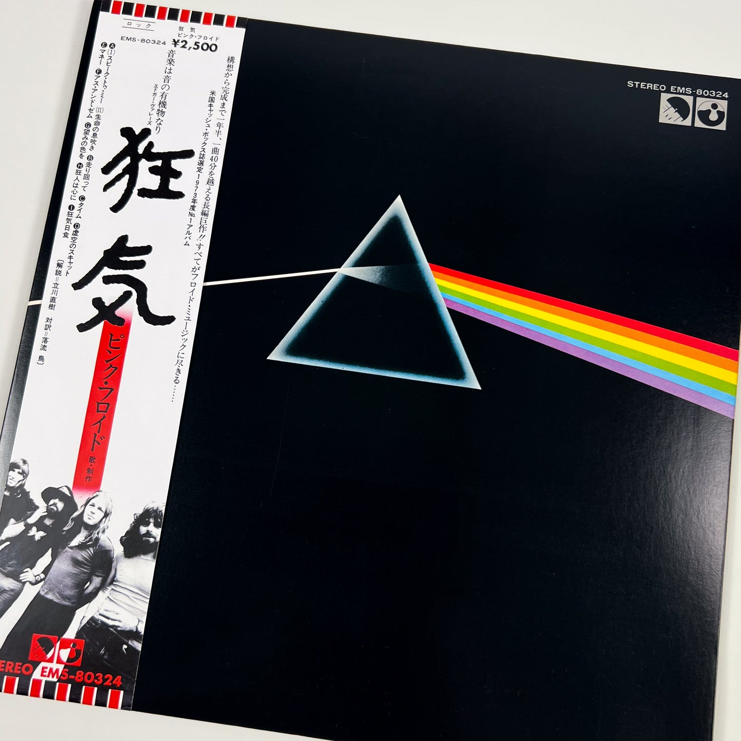 PINK FLOYD – The Dark Side Of The Moon Stampa Giapponese EMS-80324 1974 OBI BOOKLET