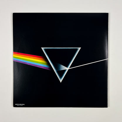 PINK FLOYD – The Dark Side Of The Moon Stampa Giapponese EMS-80324 1974 OBI BOOKLET