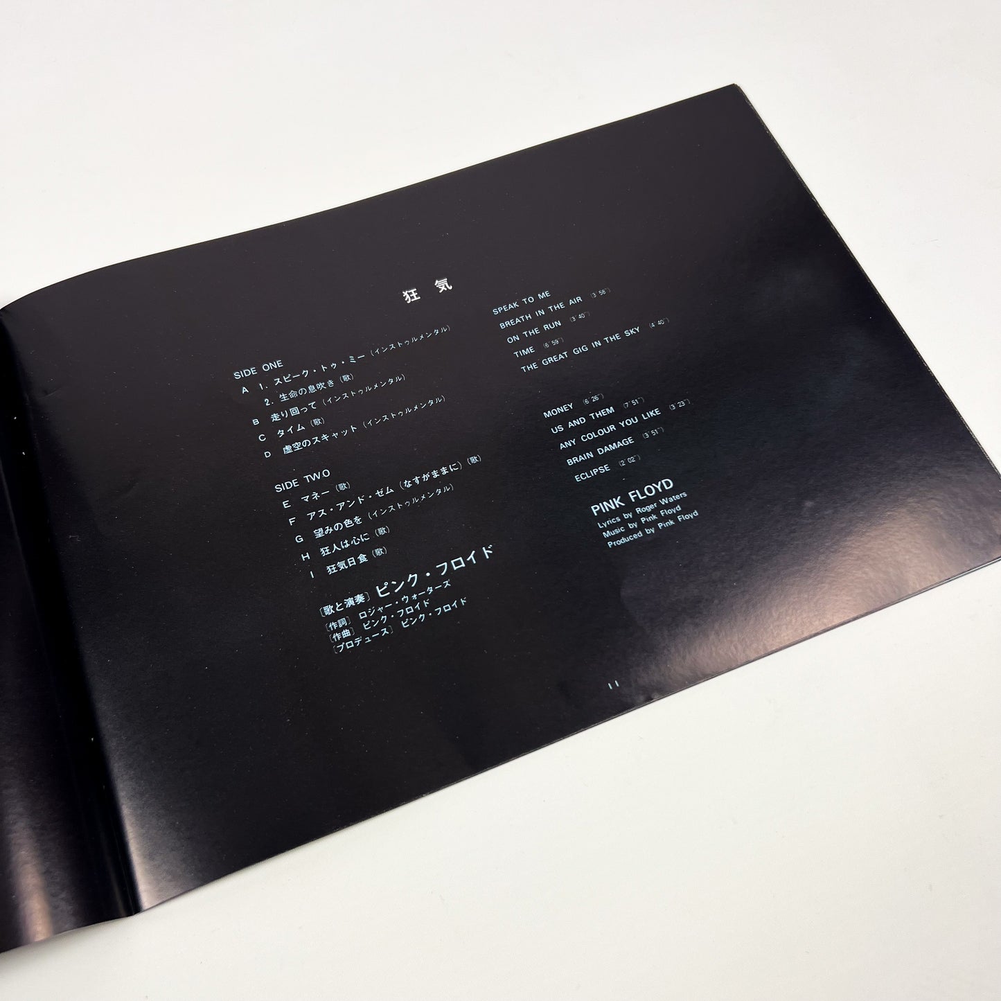 PINK FLOYD – The Dark Side Of The Moon Stampa Giapponese EMS-80324 1974 OBI BOOKLET