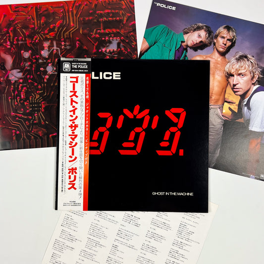 THE POLICE – Ghost In The Machine Prima Stampa Giapponese AMP-28043 1981 OBI