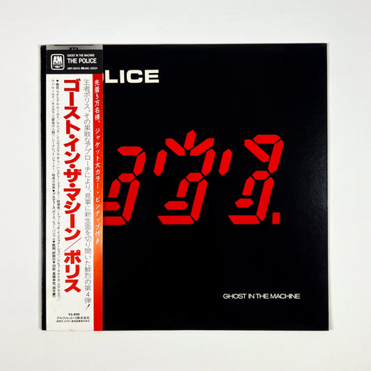 THE POLICE – Ghost In The Machine Prima Stampa Giapponese AMP-28043 1981 OBI
