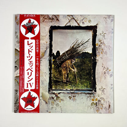 LED ZEPPELIN – Led Zeppelin IV Prima Stampa Giapponese P-8166A 1971 OBI Lp Japan Vinyl