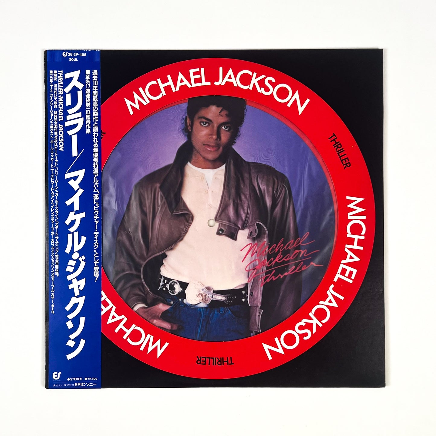 Michael Jackson Thriller Limited Edition Giapponese 28·3P-455 OBI Picture Disc Lp vinyl