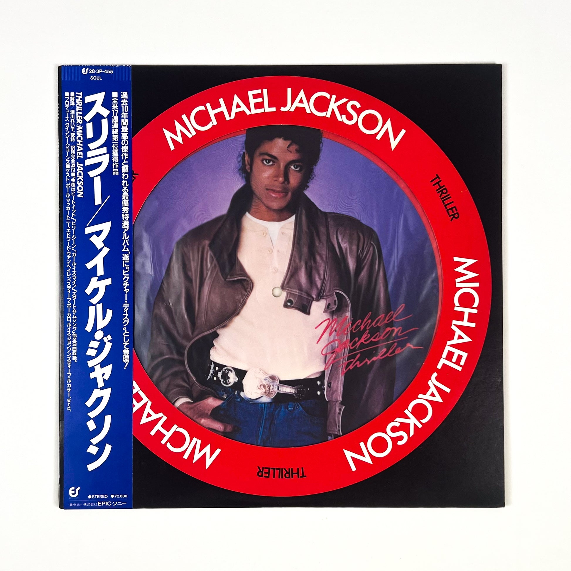 Michael Jackson Thriller Limited Edition Giapponese 28·3P-455 OBI Picture Disc Lp vinyl
