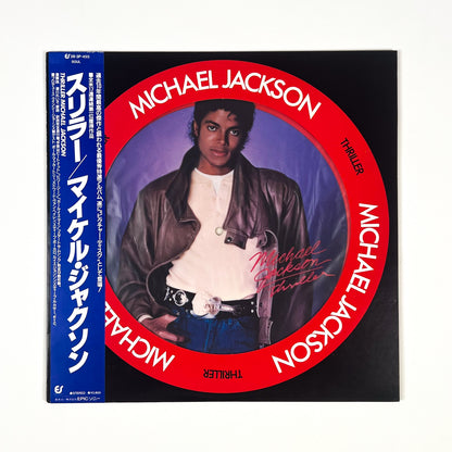 Michael Jackson Thriller Limited Edition Giapponese 28·3P-455 OBI Picture Disc Lp vinyl