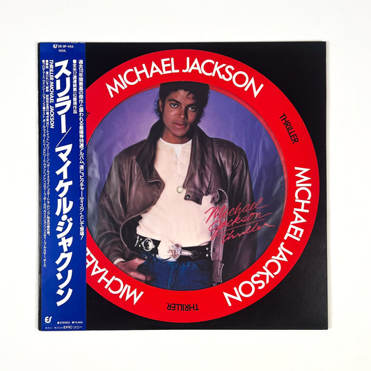 Michael Jackson Thriller Limited Edition Giapponese 28·3P-455 OBI Picture Disc Lp vinyl